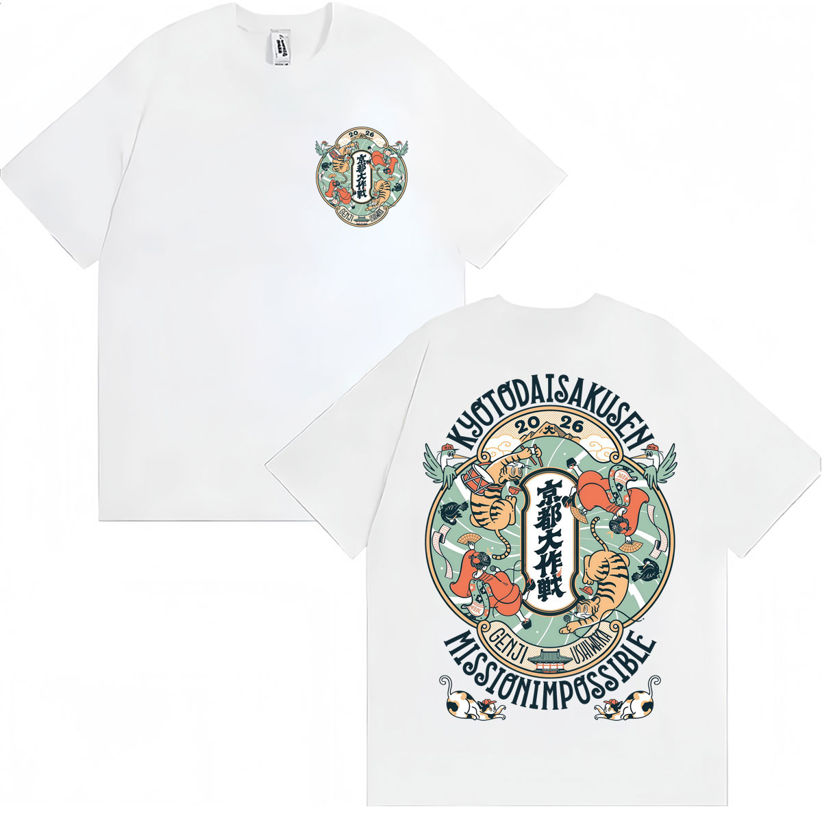 Japanese Style Kyoto Daiakusen - Vintage Fashion Kyoto ulasan dan harga